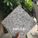 绵阳芝麻白石材用途及优势介绍