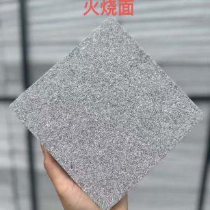 绵阳 芝麻灰火烧面
