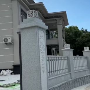 绵阳 芝麻白别墅围墙栏杆，私人订制