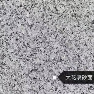 绵阳 芙蓉白（芝麻白大花）荔枝面