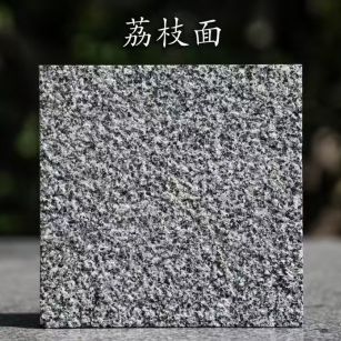 绵阳 芝麻黑荔枝面