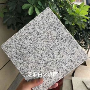 绵阳芝麻白火烧面地铺