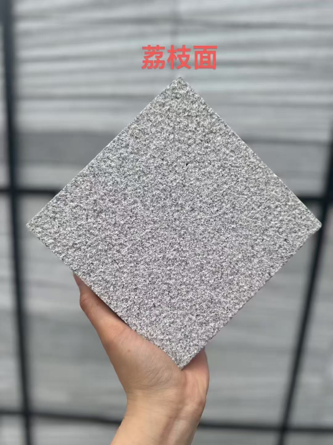 绵阳 芝麻灰荔枝面
