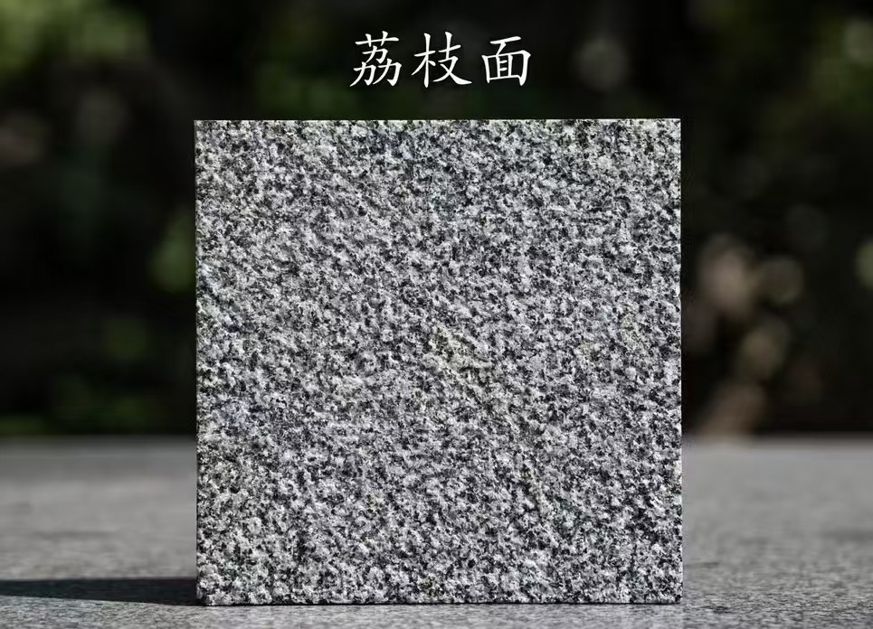 绵阳 芝麻黑荔枝面