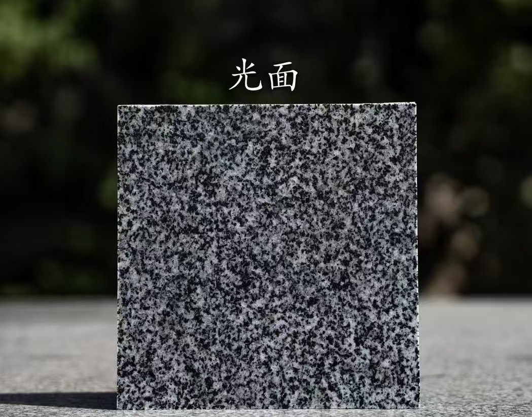 绵阳 芝麻黑光面