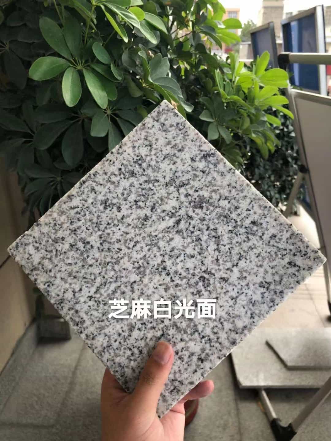 绵阳芝麻白石材用途及优势介绍