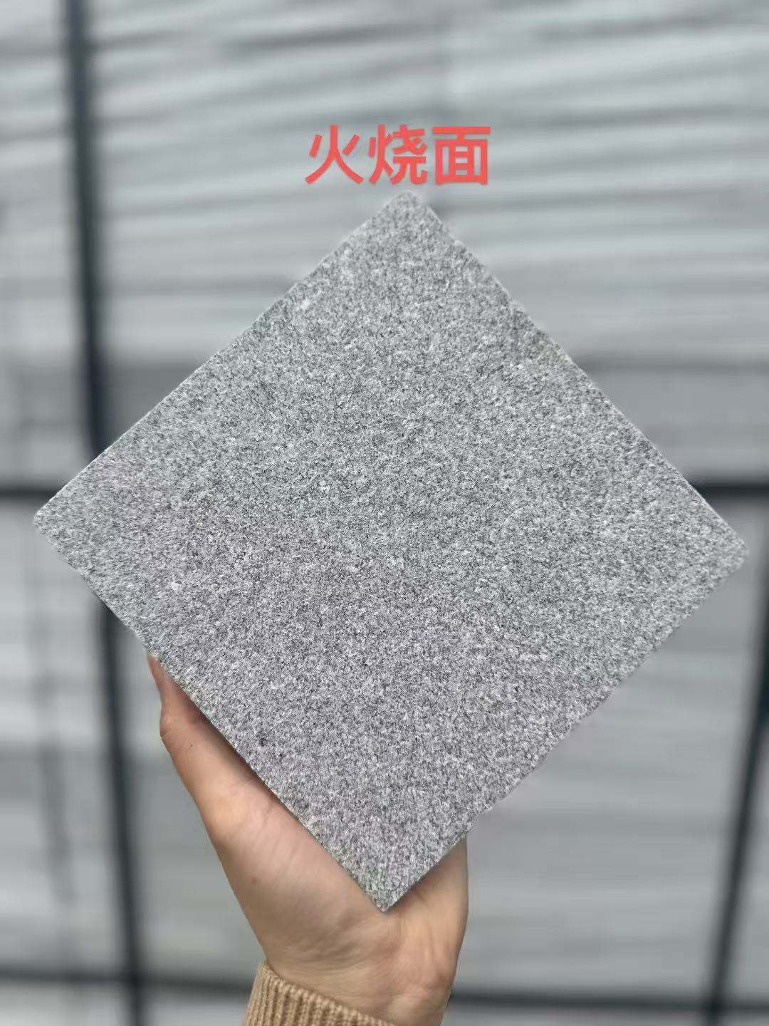 绵阳 芝麻灰火烧面